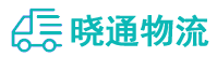 成都到上城区物流公司